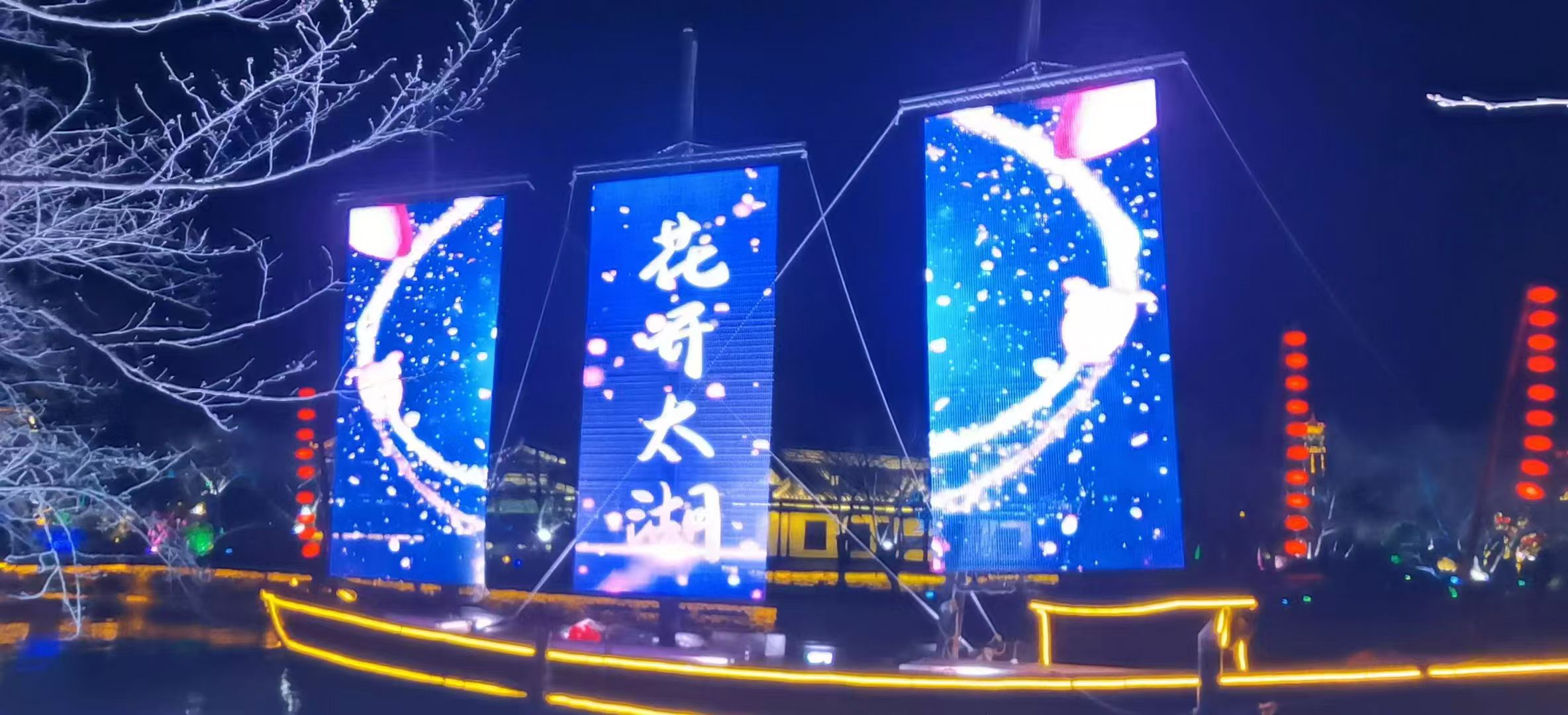 全透明LED顯示屏的應(yīng)用場(chǎng)景及技術(shù)優(yōu)勢(shì)